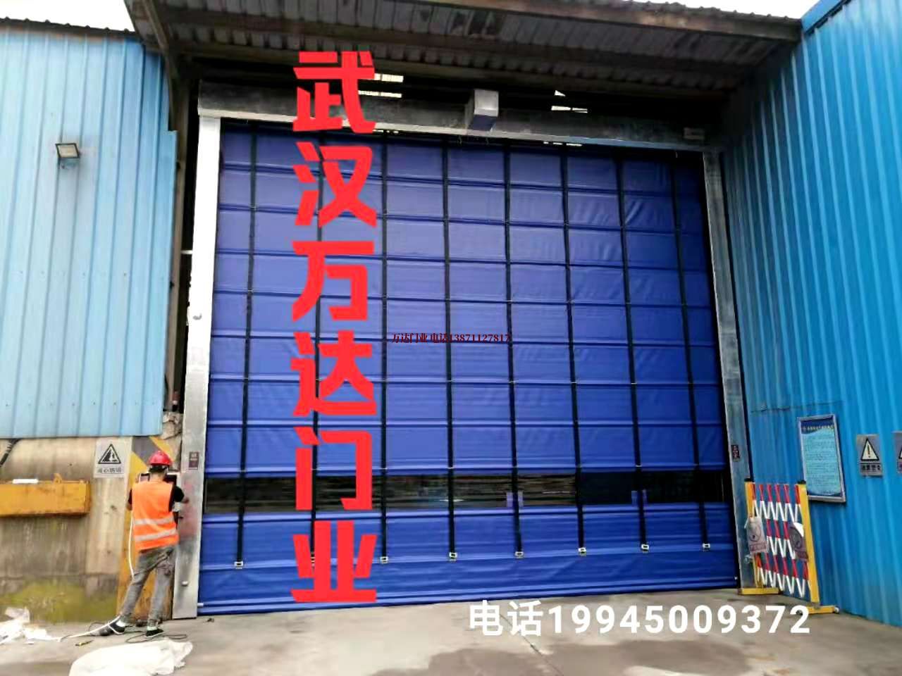 樊城快速卷帘门