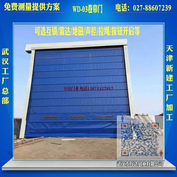 樊城堆积门